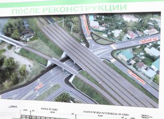 Реконструкцию путепровода на улице Ерик завершат раньше срока