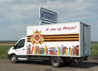 Проект библиотеки им. Лермонтова - соискатель премии Минобороны 
