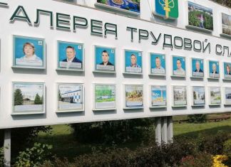 В Заречном обновили «Галерею трудовой славы»