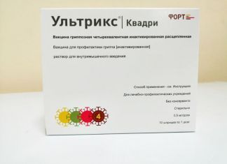 Первая партия вакцины от гриппа поступила в область