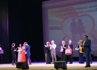 В Пензе пройдет фестиваль-конкурс «Лучшая студенческая семья - 2019»