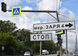 На трассе М-5 изменят схему движения в районе выезда из Зари