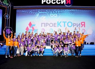 Пензенские школьники примут участие в форуме «ПроеКТОриЯ»