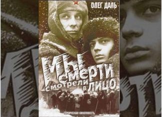 Пенза присоединится к акции памяти «Блокадный хлеб»