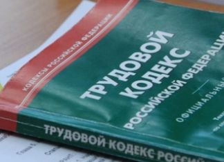 Пензенцам полгода не платили зарплату 
