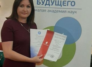 Педагог из Пензы завоевала Гран-При форума «Педагогический олимп 2019»