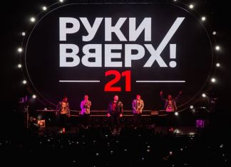 Руки Вверх привезут в Пензу новую программу