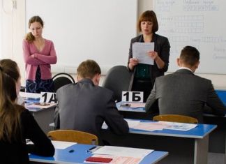В Заречном выпускник набрал 95 баллов на ЕГЭ по математике