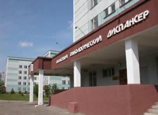 В субботу пензенцы смогут встретиться с врачами-онкоурологами