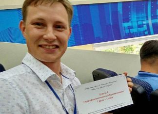 Пензенский педагог готовится к Всероссийскому конкурсу «Учитель года - 2019»