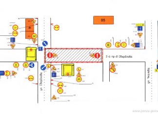 В Пензе до 5 ноября перекрыли 2-й проезд Свердлова
