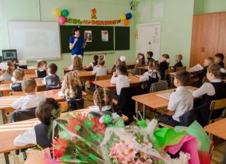 ﻿В Пензе проведут форум классных руководителей