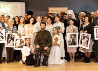 В Заречном открылась фотовыставка о семье царя Николая II