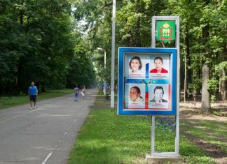 На Олимпийской аллее установят душевую кабину и туалет 