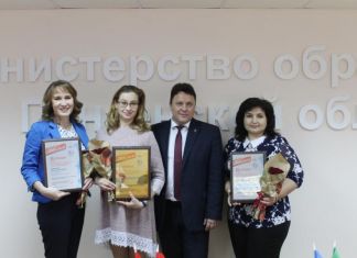 В Пензе наградили победителей конкурса «Воспитатели России»