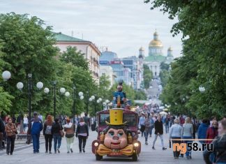 Пензенцы могут проверить знания истории родного края