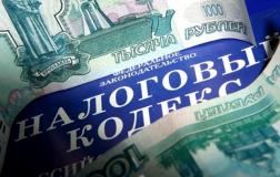 Компания скрыла налоги в 2 млн. рублей
