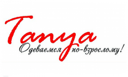 Номинант спонсора Магазин детской одежды "Таня"