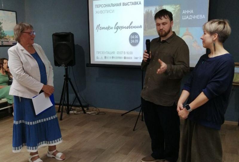 В Заречном открылась выставка Анны Шадчневой и Антона Павловского