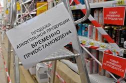 В Пензе не будут продавать алкоголь 25 июня