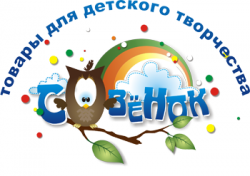 Магазин товаров для детского творчества «Совенок»