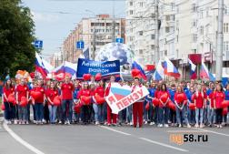 Главы районов Пензы отчитались о доходах