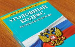 В Пензе возбуждено уголовное дело о злоупотреблении в регулировании тарифов