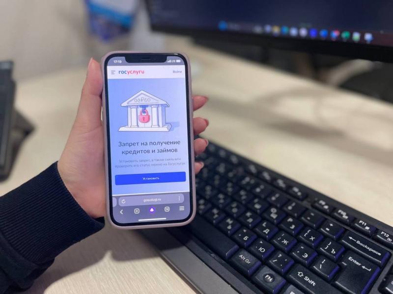 Более 13 тысяч пензенцев установили самозапрет на выдачу кредитов