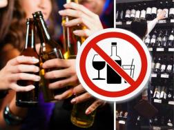 12 июня в центре Пензы ограничат продажу алкоголя