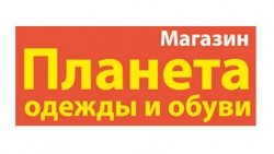 Планета одежды и обуви