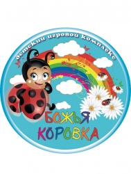 Божья Коровка