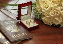 В Пензе стали реже регистрировать браки