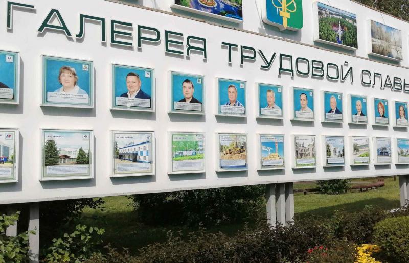 В Заречном обновили «Галерею трудовой славы»