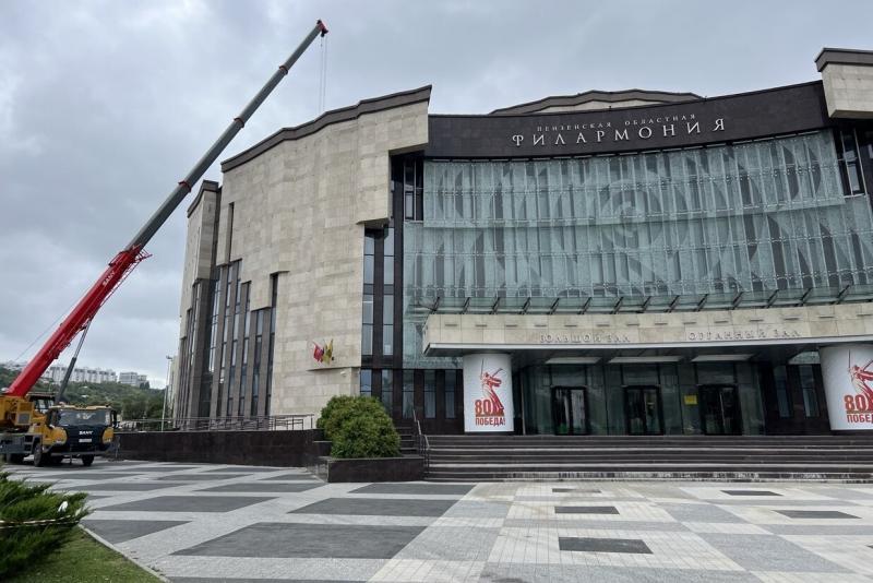 В Пензе ремонт филармонии могут завершить раньше срока