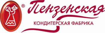 Пензенская кондитерская фабрика Пензенская кондитерская фабрика