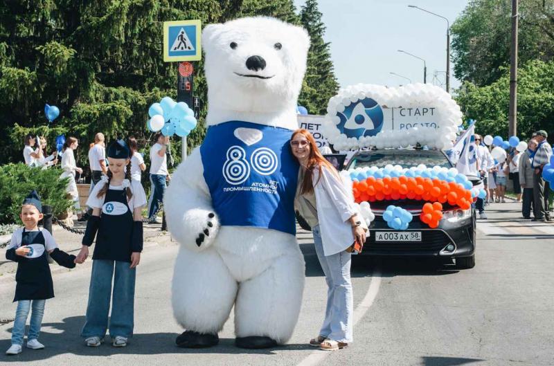 Зареченцы отпраздновали 67-летие города и 80-летие Росатома