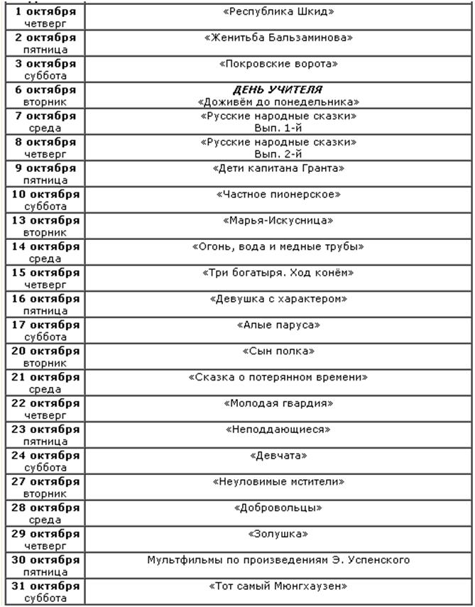 афиша.JPG афиша.JPG