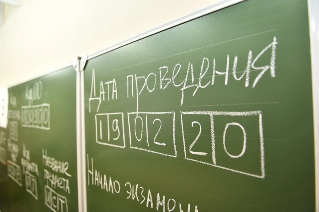 ЕГЭ4.JPG ЕГЭ4.JPG