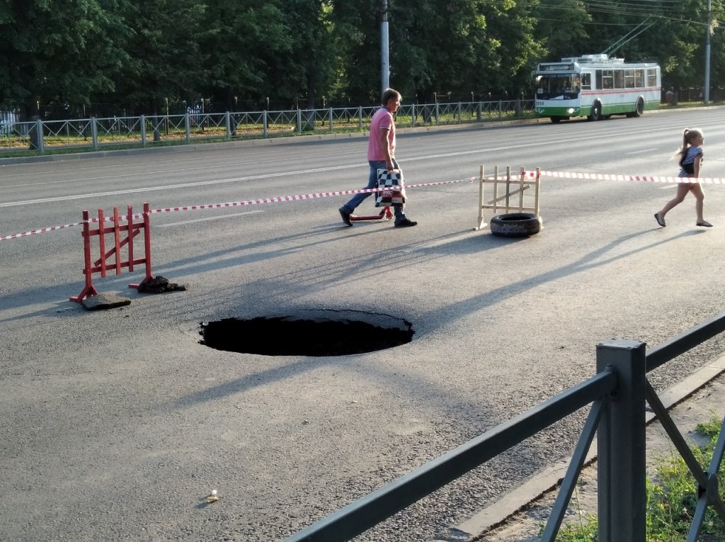 яма3.jpg яма3.jpg