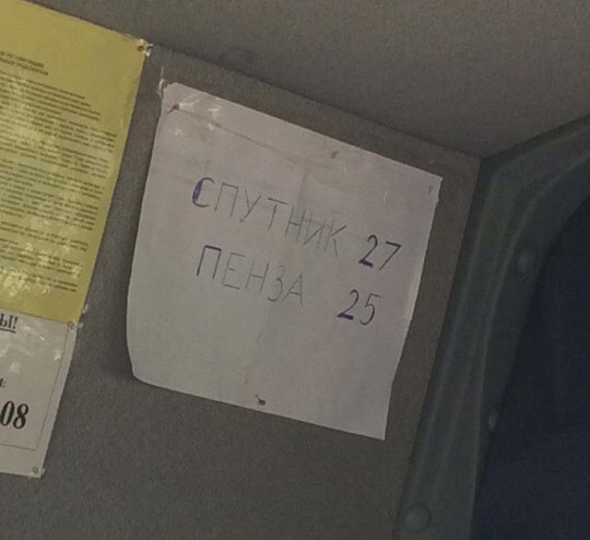спутник.jpg спутник.jpg