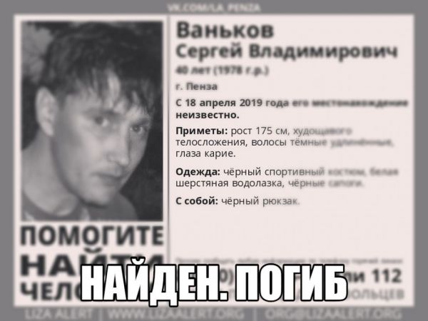 ВАньков.jpg ВАньков.jpg