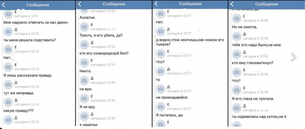 переписка.jpg переписка.jpg