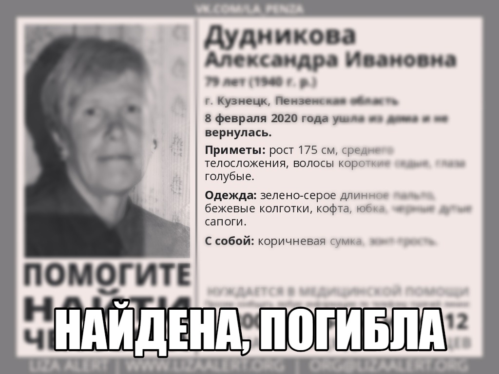 Дудникова.jpg