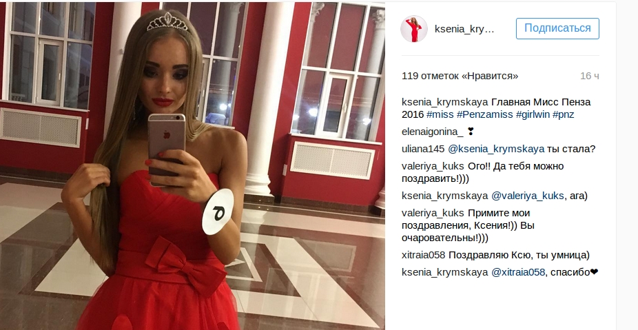 крым.jpg крым.jpg