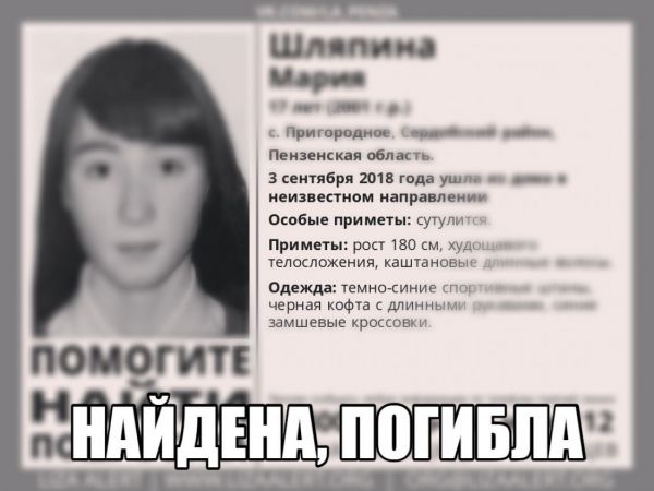 Шляпина.jpg Шляпина.jpg
