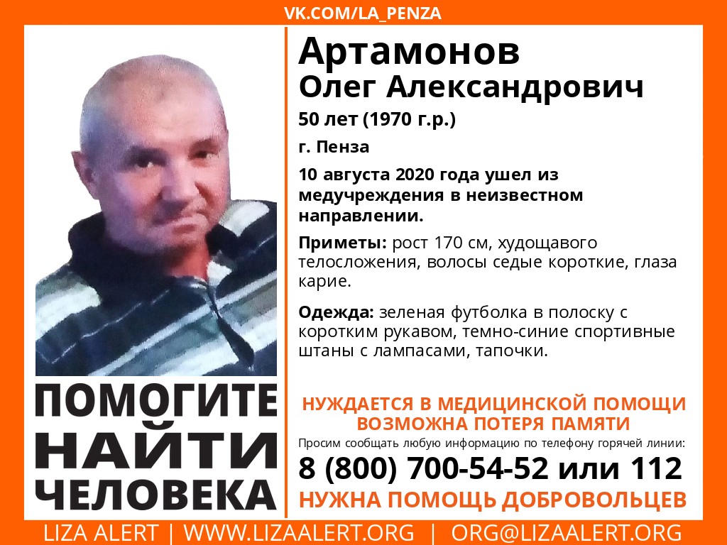 Артамонов.jpg Артамонов.jpg
