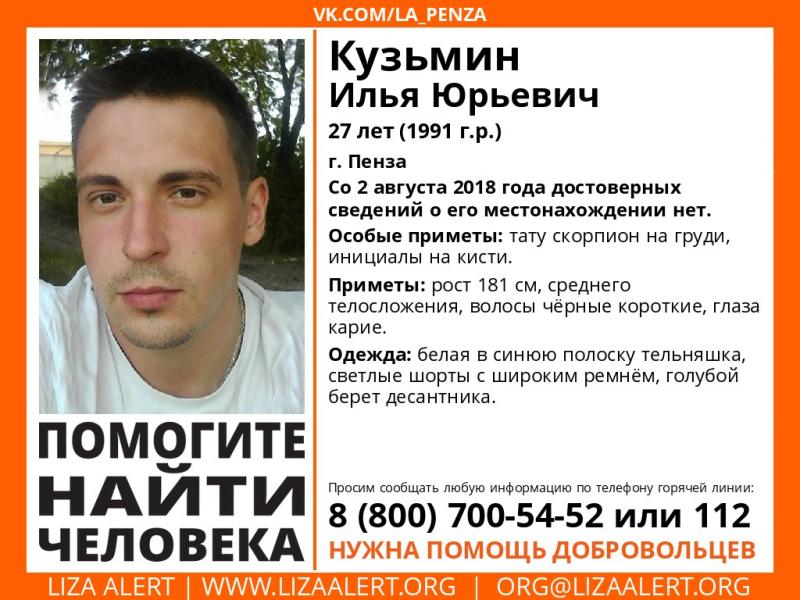кузьмин.jpg кузьмин.jpg