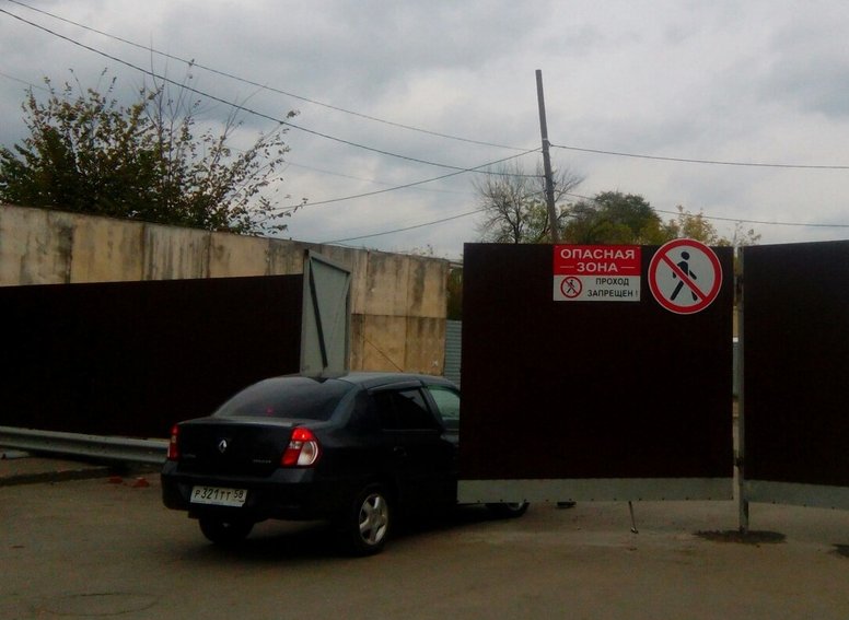 бак мост ещенов.jpg бак мост ещенов.jpg