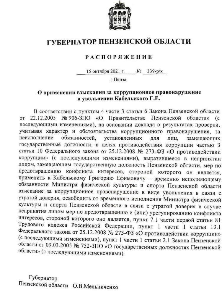 док.jpg док.jpg
