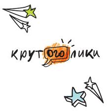 logo_krutogoliki.jpg